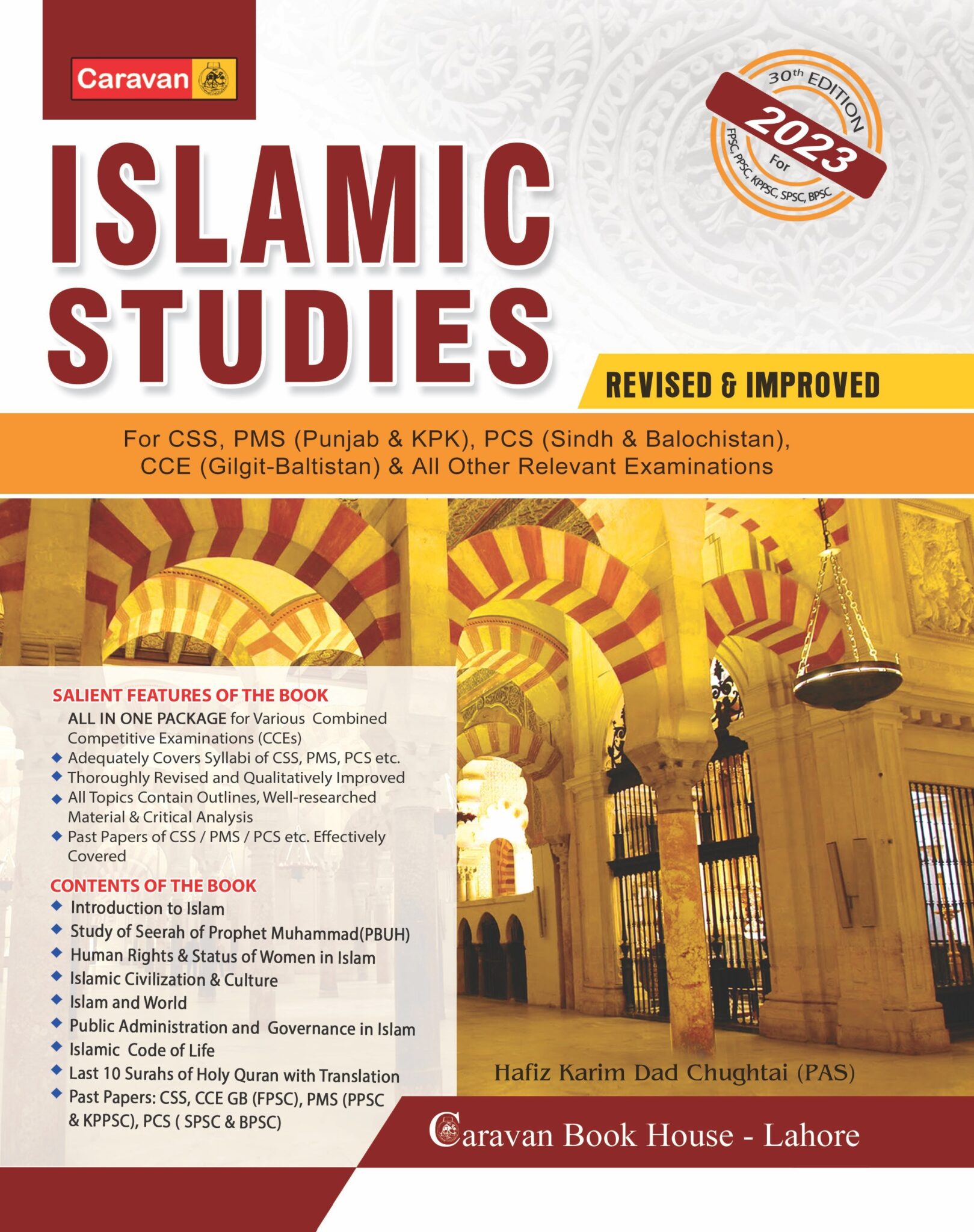 Islamiyat-Chughtai-sb-2021-New-1-1619x2048