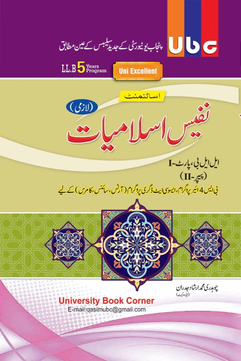 WhatsApp Image 2024-09-03 at 15.00.26_ac327bad