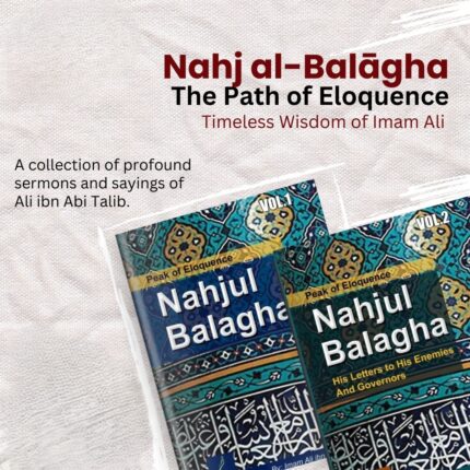 Nahj al balagha