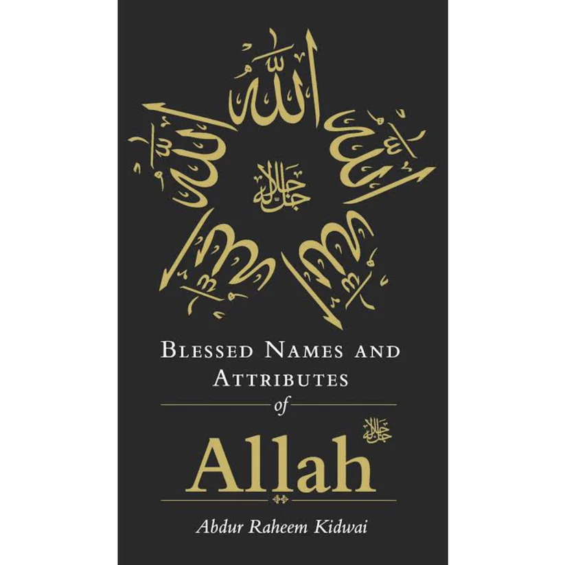 BlessedNamesandAttributesofAllah