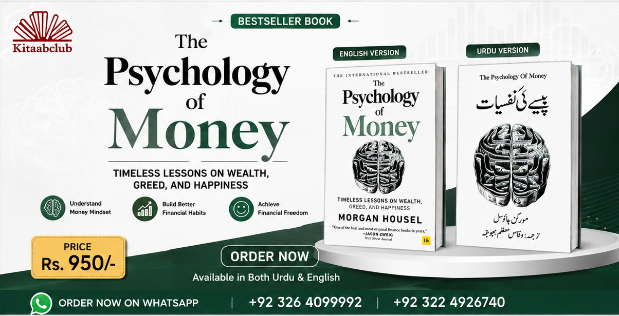 psychology of Money Web Banner